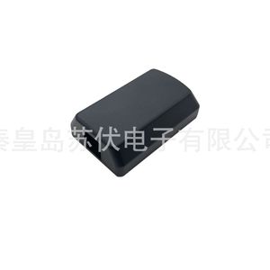 Pv Sc2301 Outdoor Waterproof <b>Solar</b> <b>Panel</b> Junction Box Ip65 Portable <b>Foldable</b> Pv Connector Box For <b>Solar</b> System - Product Image 2