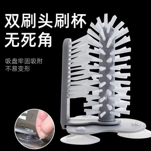 Double Sided Cup <b>Brush</b> Nylon Removable Suction Cup Kitchen Cleaning Tool For Glass And Mug - Product Image 1