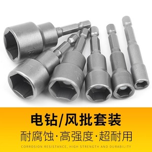 Yu Jian Electric Drill Adapter Sleeve 6-18mm Chrome Vanadium Steel Magnetic <b>Extension</b> <b>Socket</b> Wrench For Lithium Drill Impact - Product Image 5