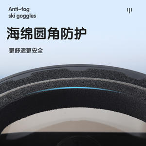 Gafas de esquí antivaho de doble capa con forma de ballena, lentes cilíndricas polarizadas para miopía, protección UV para adultos - Product Image 4