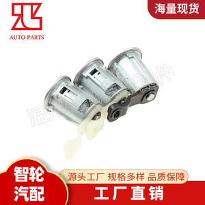 Peugeot Citroen Ignition Switch <b>Lock</b> Cylinder 9170.G3 252522 Silver Cylindrical <b>Lock</b> For Car <b>Key</b> Replacement - Product Image 3