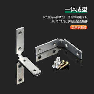 Support d'angle en forme de L, épaisseur 2,2 mm, plaqué zinc, pour accessoires de quincaillerie de meubles - Product Image 5