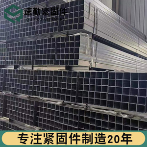 Tube carré galvanisé 40x40 40x60 en acier Q235, épaisseur 2,1-3,0 mm, longueur 6 mètres, pour la construction et l'agriculture - Product Image 2