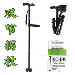 Folding Walking Stick Aluminum Alloy T-Handle LED Light Portable Trekking Stick for Seniors - Product Image 1