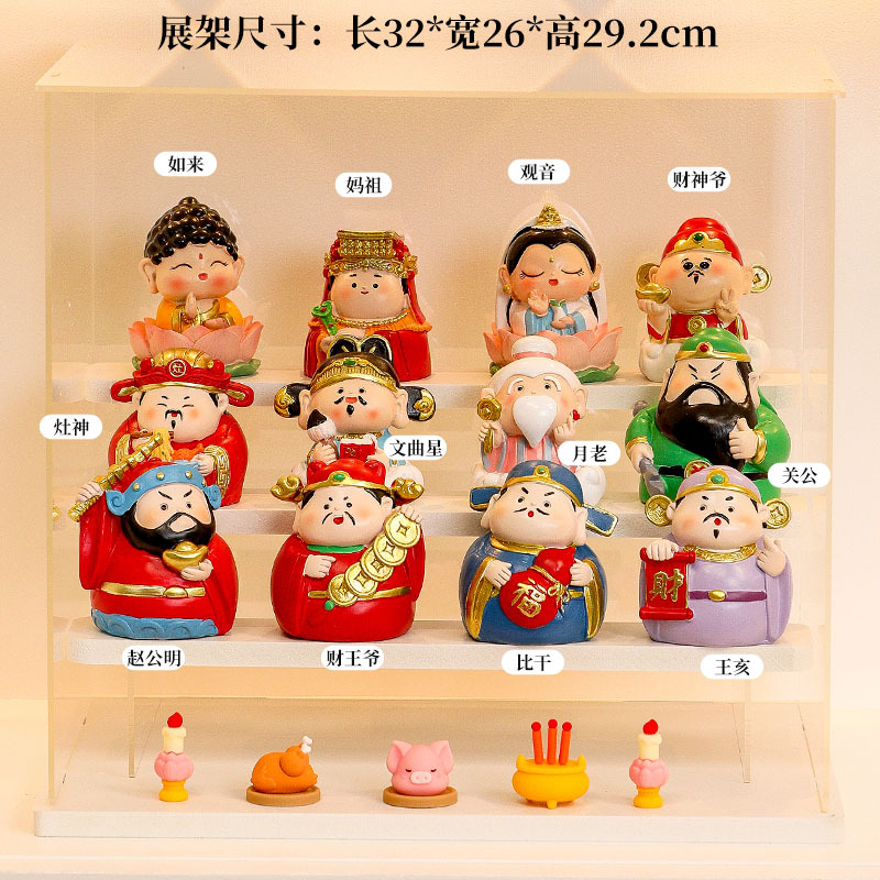 Joyful Immortals [12-piece set] combination offering display stand