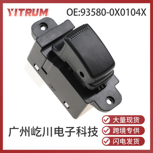 Interruptor Eléctrico Individual para Ventanilla Yitrum 93580-0X0104X para Hyundai I10 I20 12V - Product Image 5