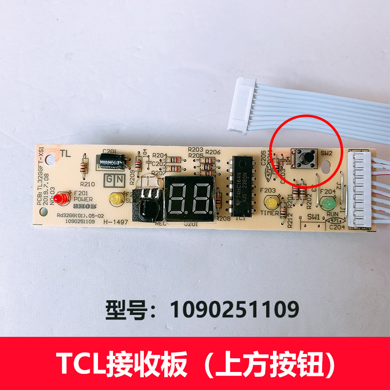 (Top button) TCL receiver board 1090251109