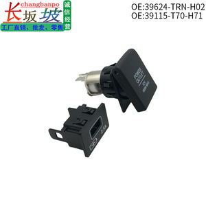 ซ็อกเก็ตไฟแช็กพร้อมฝาครอบฐานโลหะขั้วต่อ USB สำหรับฮอนด้า แอคคอร์ด 2019-2023 แบบถอดได้แบบเลื่อน - Product Image 5