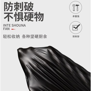 ถุงขยะแบบมีเชือกผูก หนาพิเศษ ขนาดใหญ่ สำหรับห้องครัวและห้องนั่งเล่น - Product Image 3