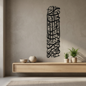 <b>Islamic</b> <b>Metal</b> <b>Wall</b> <b>Art</b> Rectangle Black Handmade Minimalist Home Decoration Modern - Product Image 3