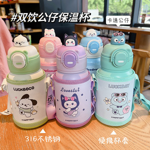 Taza infantil aislada, linda y divertida, taza de agua de acero inoxidable 316 de grado alimenticio, taza con pajita portátil de dibujos animados para estudiantes y niños - Product Image 4