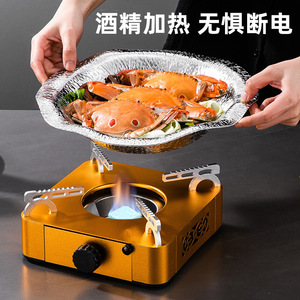 Alcohol <b>Stove</b> 10cm Burner Diameter Lightweight Portable For Outdoor Cooking Heating - Product Image 2