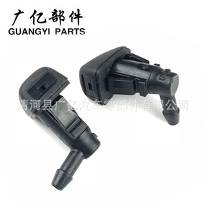 Guangyi Parts Windshield <b>Washer</b> Jet Nozzle 95226510 Plastic For Chevrolet Cruze 2012-2015 - Product Image 2