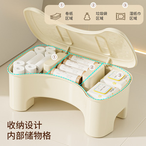 Multifunctional Storage Footstool Cream <b>Plastic</b> Toilet <b>Stool</b> For Kids Bathroom - Product Image 3