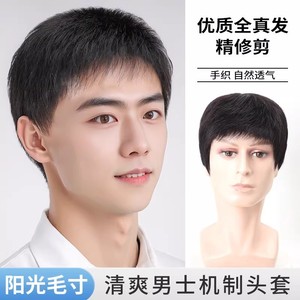 วิกผมสั้นสำหรับผู้ชาย ผมธรรมชาติทั้งหัว แบบมองไม่เห็น ทรงบัซคัท สำหรับผู้ชายวัยกลางคน ฟรีไซส์ - Product Image 2