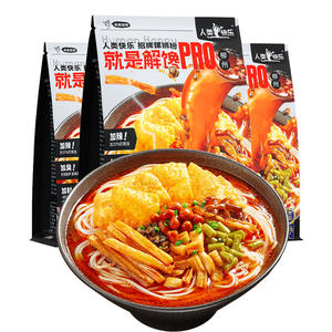 Nouilles aux escargots de Liuzhou, Guangxi, spécialité locale, nouilles de riz instantanées, nouilles de riz aux escargots de rivière Signature Human <span class=keywords><strong>Happy</strong></span>, 336g - Product Image 6