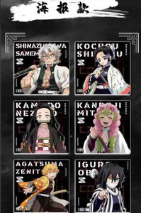 YiKai Nouveauté Cartes à Collectionner Demon Slayer en Papier Coloré Vol.<span class=keywords><strong>2</strong></span> CCG TCG Cadeaux Artistiques pour Enfants Jeu de Cartes de Société - Product Image 4