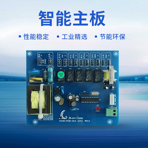 แผงควบคุมพลาสติก Kv18-Pcb-01a อะไหล่เครื่องปรับอากาศอุตสาหกรรมแบบประหยัดพลังงาน - Product Image 1