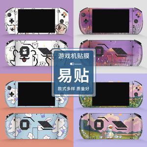 วัสดุสติกเกอร์สกินสำหรับผู้เล่นวิดีโอเกม วันเพลเยอร์ส โปร กันน้ำ ไม่กันน้ำอย่างสมบูรณ์ - Product Image 1