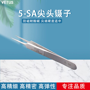 แหนบเวตัส 5-SA สแตนเลสสตีลปลายแหลมป้องกันแม่เหล็กสำหรับซ่อมอุปกรณ์อิเล็กทรอนิกส์ - Product Image 5