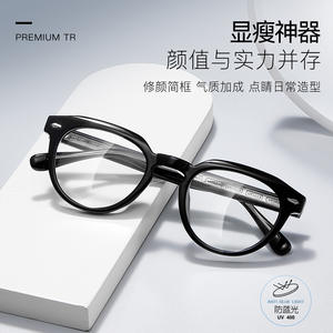 Montures de lunettes ovales unisexes Heima TR28023, monture complète, branches en acétate, verres en résine, tendance mode - Product Image 3