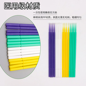 Disposable Oral Medication Applicator Sticks 100 Pcs/Box With Adhesive <b>Brush</b> Cotton Swabs For Dental Care - Product Image 2