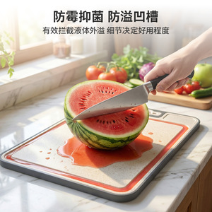 Double-Sided Stainless Steel Cutting Board Wheat Straw Material Antibacterial Rectangular Multi-Functional Chopping Block - Product Image 3
