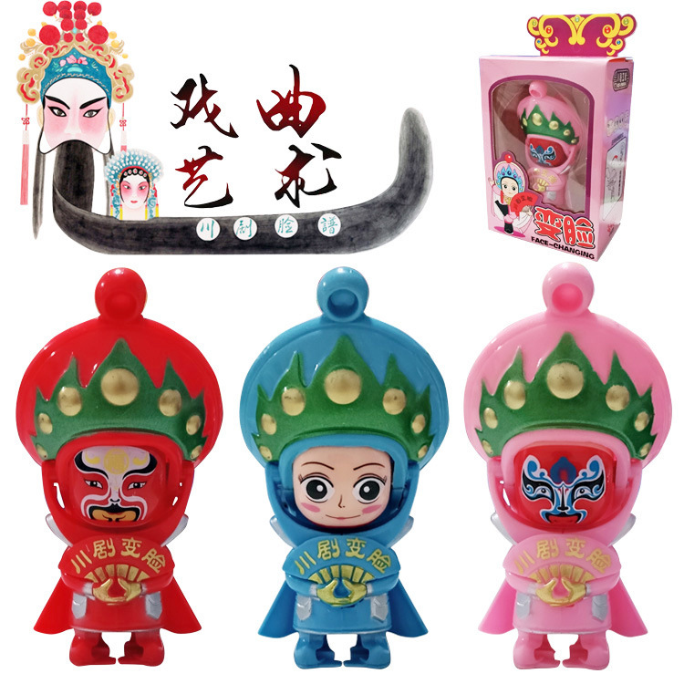 Кукла меняющая лицо оперы Sichuan, игрушка Пекинская опера, три царства, Автомобильная подвеска AG1296