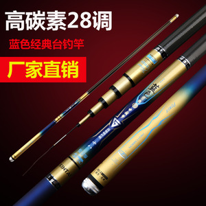 Caña de Pescar Chuangjia de 6m, Fibra de Carbono Ultraligera, Acción Media-Rápida, para Carpa Crucian, Pesca en Estanques y Embalses de Taiwán - Product Image 3