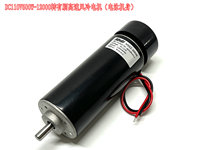 Moteur spécial DC48 400W 500W 110V 500W pour broche, moteur à courant continu brossé à grande vitesse avec ventilateur