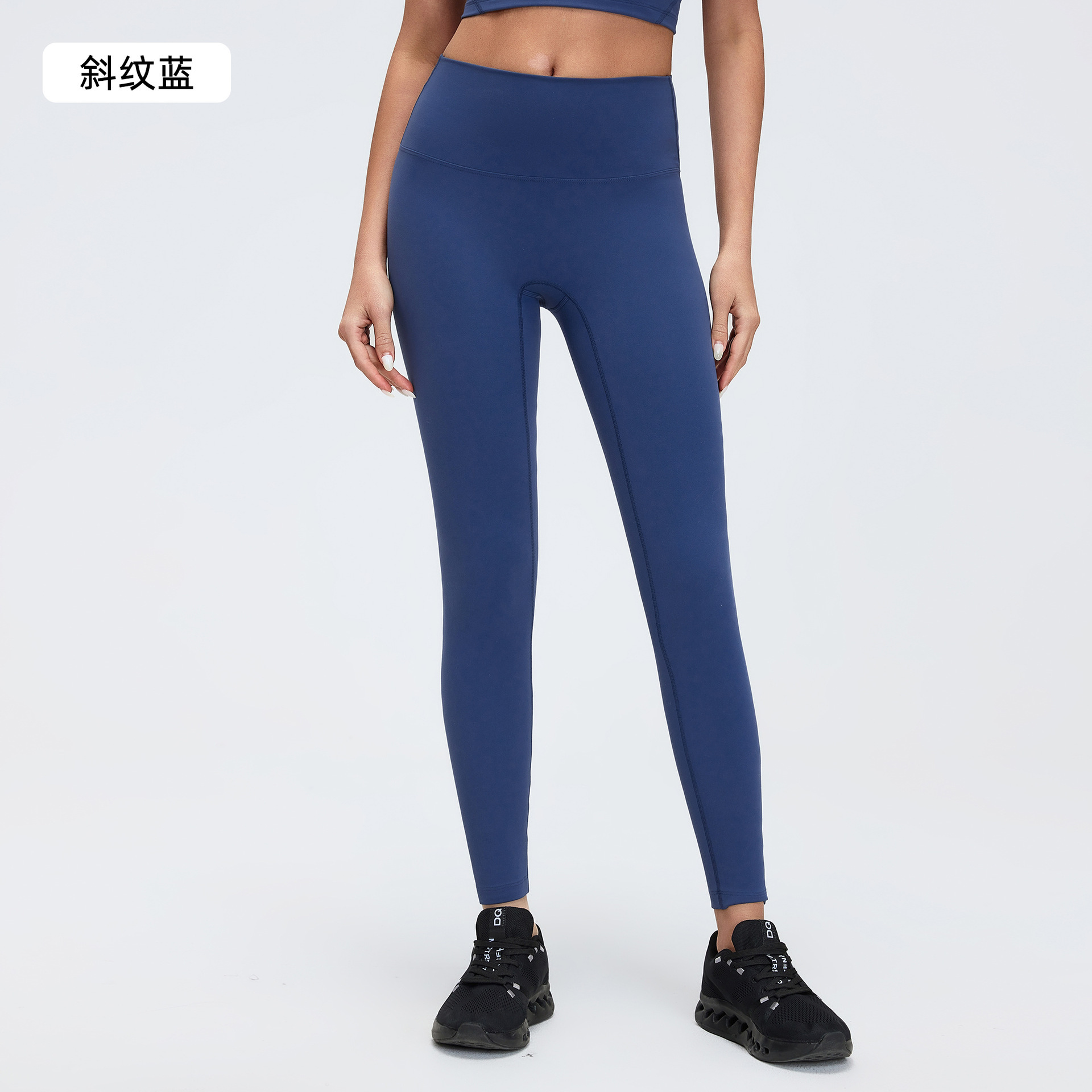 Twill blue-new