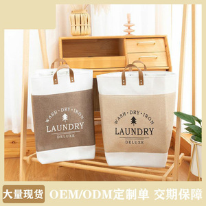 Panier à linge pliable rectangulaire, organisateur de rangement pliable pour vêtements, utilisation dans la salle de bain, couleur beige marron - Product Image 3