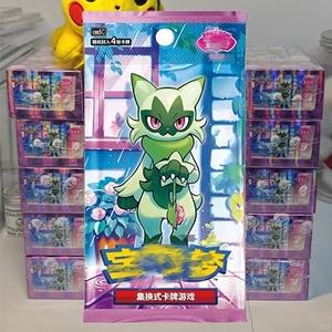 Boîte Pokémon Gem5 Pack Vol <span class=keywords><strong>5</strong></span> en chinois simplifié avec plusieurs boosters, idéale pour les collectionneurs - Product Image 4