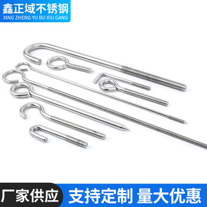 สลักเกลียวเหล็กกล้าไร้สนิม 304 แบบ L ไม่ได้มาตรฐาน ผลิตตามสั่ง ข้อต่อสลักเกลียวถาวร GBT 29.1 2013 - Product Image 4