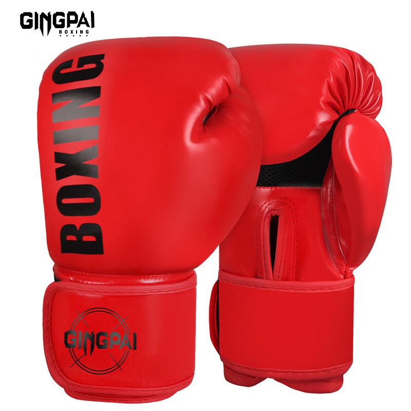 Gp boxing  red