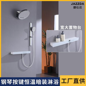 Concealed <b>Shower</b> Head Set With Digital Display Temperature <b>Control</b> Rain Function Rectangle Shape For Home Bathroom - Product Image 4
