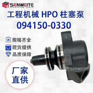 Bomba de pistón Senwitt HPO 094150-0330 para sistema de combustible de excavadora Denso, pieza de repuesto - Product Image 5