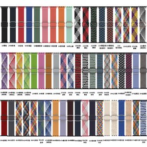 <span class=keywords><strong>Bracelet</strong></span> en nylon personnalisé en usine pour <span class=keywords><strong>Apple</strong></span> <span class=keywords><strong>Watch</strong></span> Series 9 8 41mm 45mm <span class=keywords><strong>Bracelet</strong></span> de montre intelligente <span class=keywords><strong>Bracelet</strong></span> de montre - Product Image 2