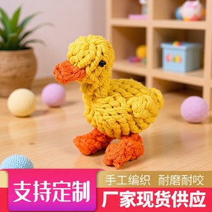 Juguete para mascotas de cuerda de algodón con forma de pato amarillo, 14x9cm, duradero y masticable para gatos y perros - Product Image 5