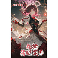 40 boîtes A5 AB Case MiYunKaShe JiaYun Waifu Goddess CCG Card Anime Live Streaming Room Wholesale