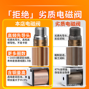 โซลินอยด์วาล์ว ZCKM รุ่น 2V025-08 AC220V วาล์วควบคุมลมแบบ 2 ทาง 2 ตำแหน่ง สำหรับกระบอกลมแบบกลับทิศทาง - Product Image 5