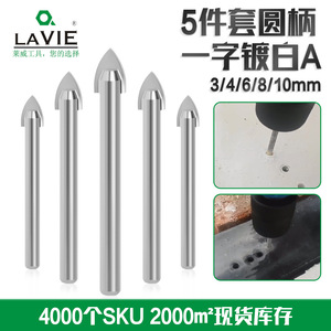 Diamond Tipped Core Drill Bits 250 Mm Bull Point Straight Flute For Masonry Concrete Drilling - Product Image 5