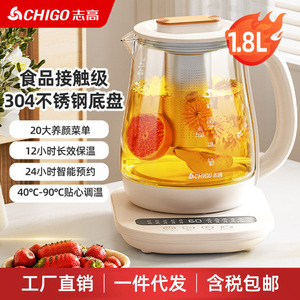 Health Pot Fully Automatic Thickened Glass Tea Maker 1.5-2L Electric <b>Kettle</b> <b>With</b> Keep Warm Function - Product Image 4