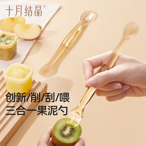 Cuchara de puré de frutas de doble punta October Crystal, PPSU, sin BPA, para bebés de 6 meses en adelante, herramienta de alimentación - Product Image 1