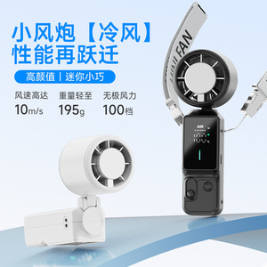 Mini ventilateur portable, support de téléphone, support de cou, mini ventilateur <span class=keywords><strong>original</strong></span>, petit ventilateur portable - Product Image 3