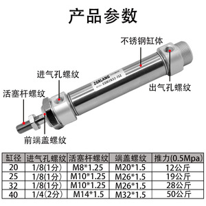 ZGRLANG กระบอกลมสแตนเลสแบบนิวเมติก CDM2B32 75Z แบบสองทางพร้อมเกลียวสำหรับยึด - Product Image 5