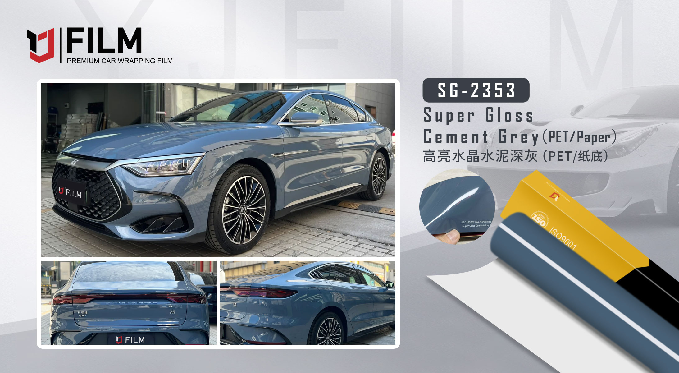 Gris ciment super brillant