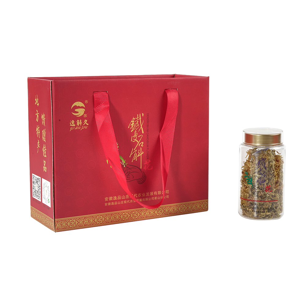 Luxury Chinese Herbal Gift Box-2 Bottles of Dendrobium Stem Extract with Alkaloids for Wellness (Health Food Grade)