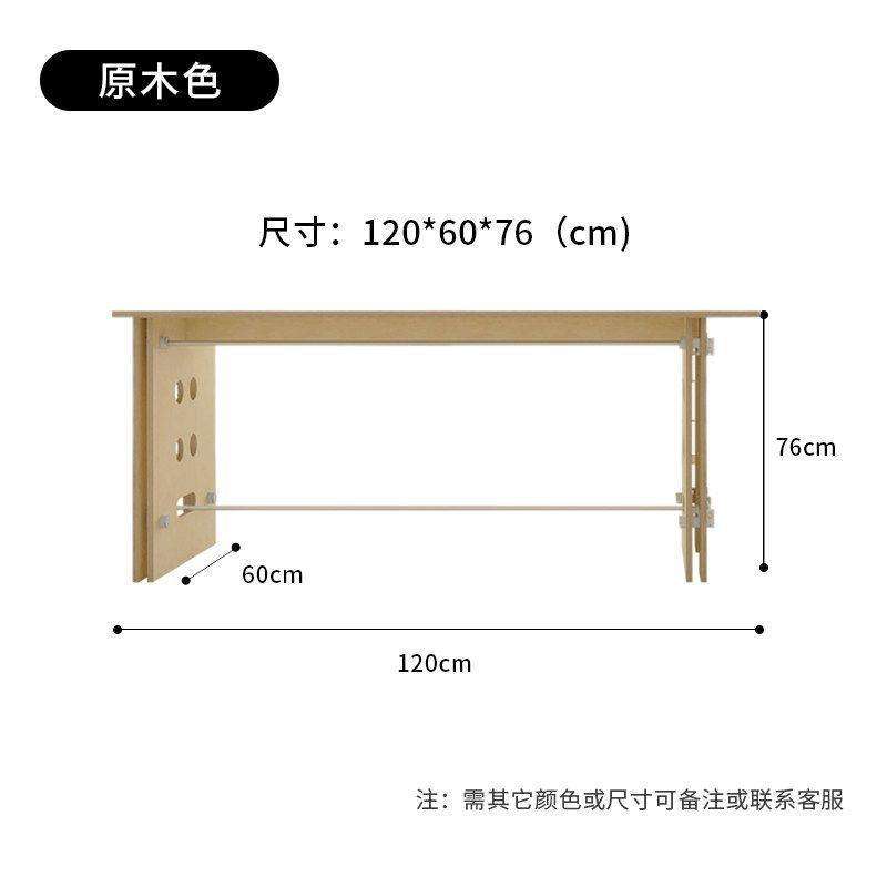 Couleur bois naturel, longueur 120 cm, largeur 60 cm, hauteur 76 cm