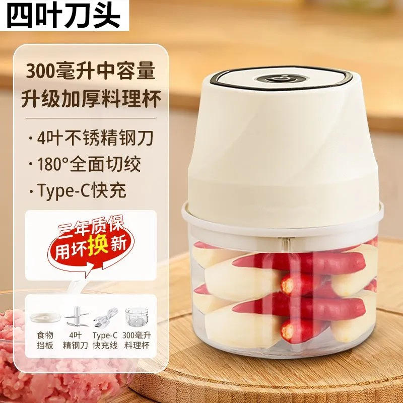 1228 Milk White 350ML Glass (Six-blade Blade)